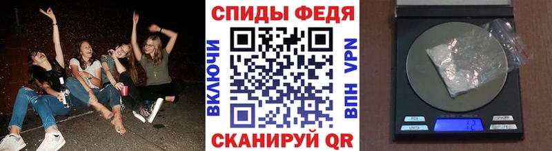 Первитин кристалл  Копейск 