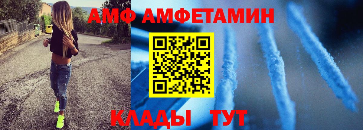 Первитин мет Копейск