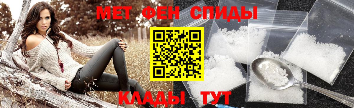 Копейск  Метамфетамин пудра  Метамфетамин пудра  Первитин  Вход с VPN 