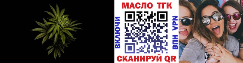 магазин    blacksprut ССЫЛКА  Дистиллят ТГК гашишное масло  Копейск 