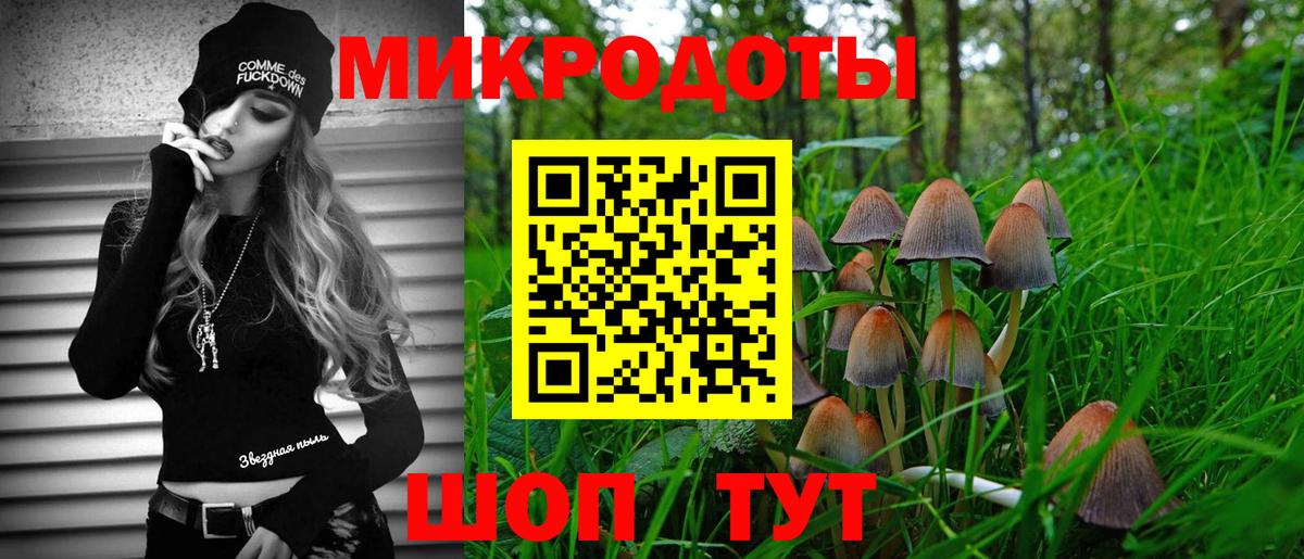 Копейск  Галлюциногенные грибы MAGIC MUSHROOMS  Вход с VPN 