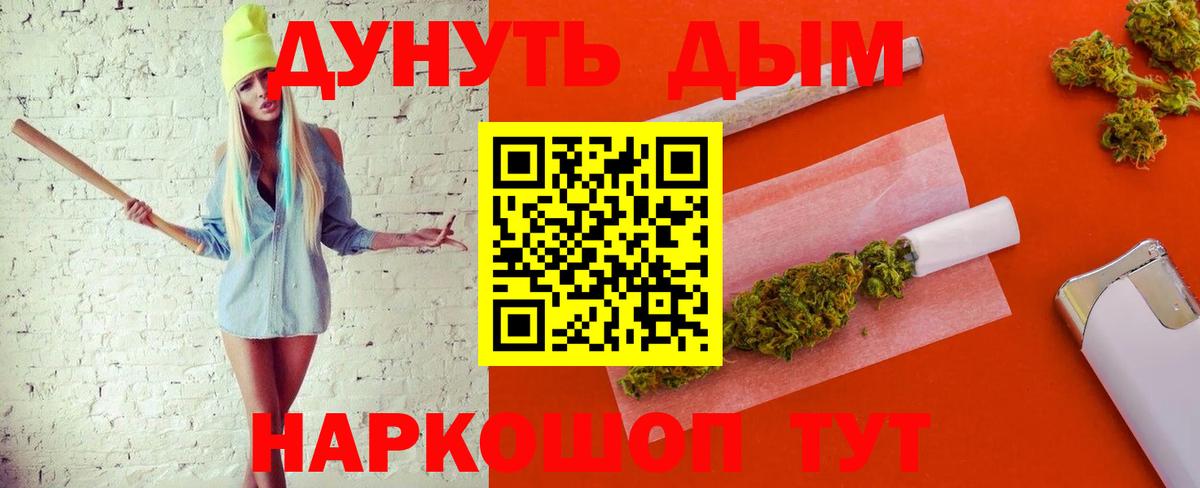 Копейск  Бошки Шишки гибрид  Каннабис марихуана  Бошки Шишки SATIVA & INDICA  Вход с VPN  Каннабис Bruce Banner 